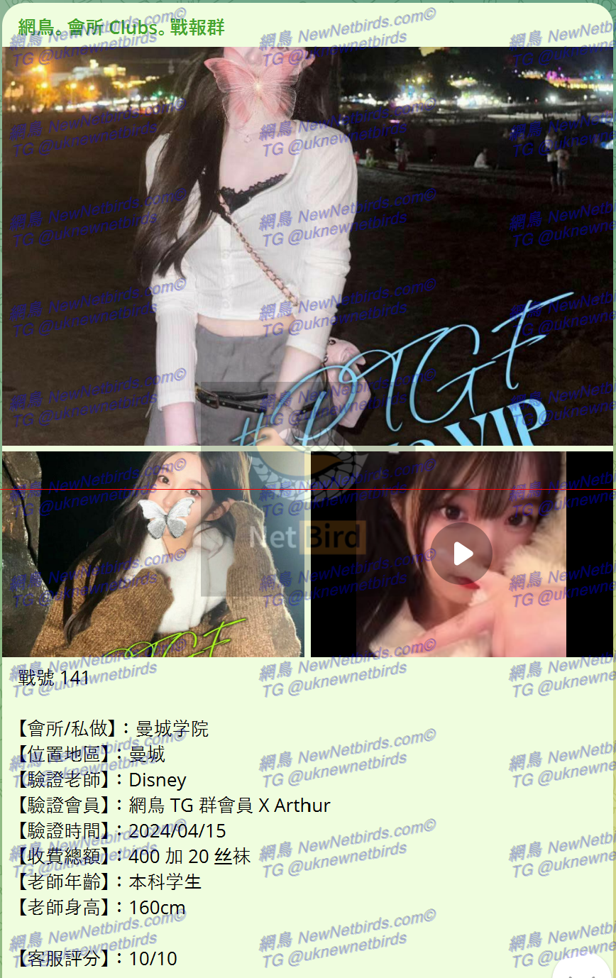 戰號 141 1.png
